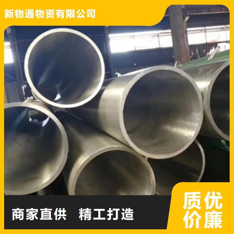 304不锈钢管-视频-304不锈钢管-四川省遂宁市(当地)制造商-蓬溪|射洪|眉山|资阳|凉山|内江|乐山