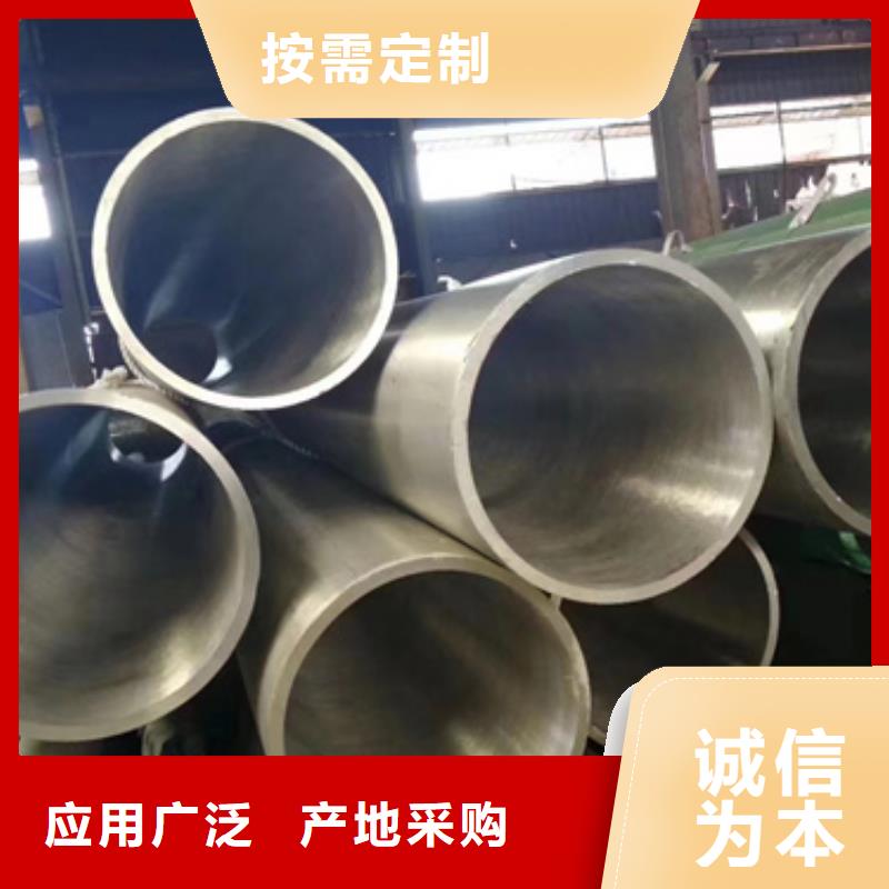 316Ti不锈钢管-视频-316Ti不锈钢管|山东省淄博市|张店|博山|东营|菏泽|枣庄|济南|济宁|潍坊