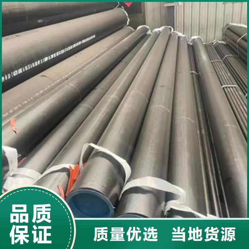 【优选】42Crmo合金钢管源头厂家