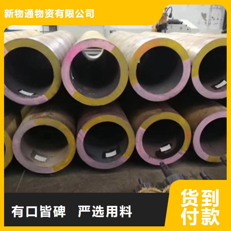 齿轮钢厂家-视频-安徽省安庆市|怀宁|迎江|合肥|宿州|六安|铜陵齿轮钢厂家-新物通