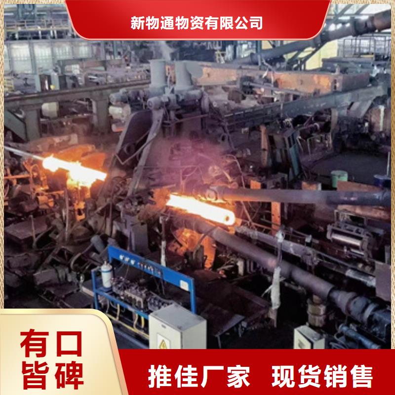 不锈钢管生产厂家-视频-不锈钢管生产厂家-四川省遂宁市此地品牌-船山|蓬溪|广安|南充|泸州|攀枝花|自贡|内江|雅安