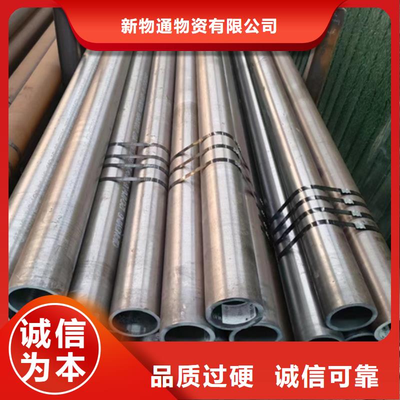 性价比高的15CrMo合金管供货商