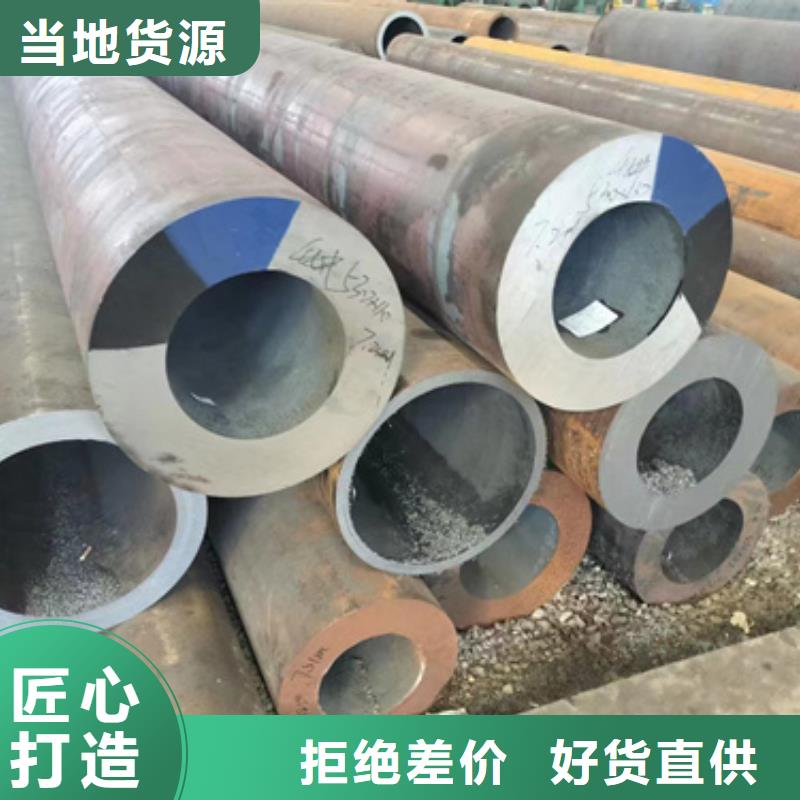 316Ti不锈钢管-视频-316Ti不锈钢管(新物通)覆盖地域河北省邢台市隆尧|柏乡|张家口|邯郸|承德|保定|石家庄|秦皇岛|衡水