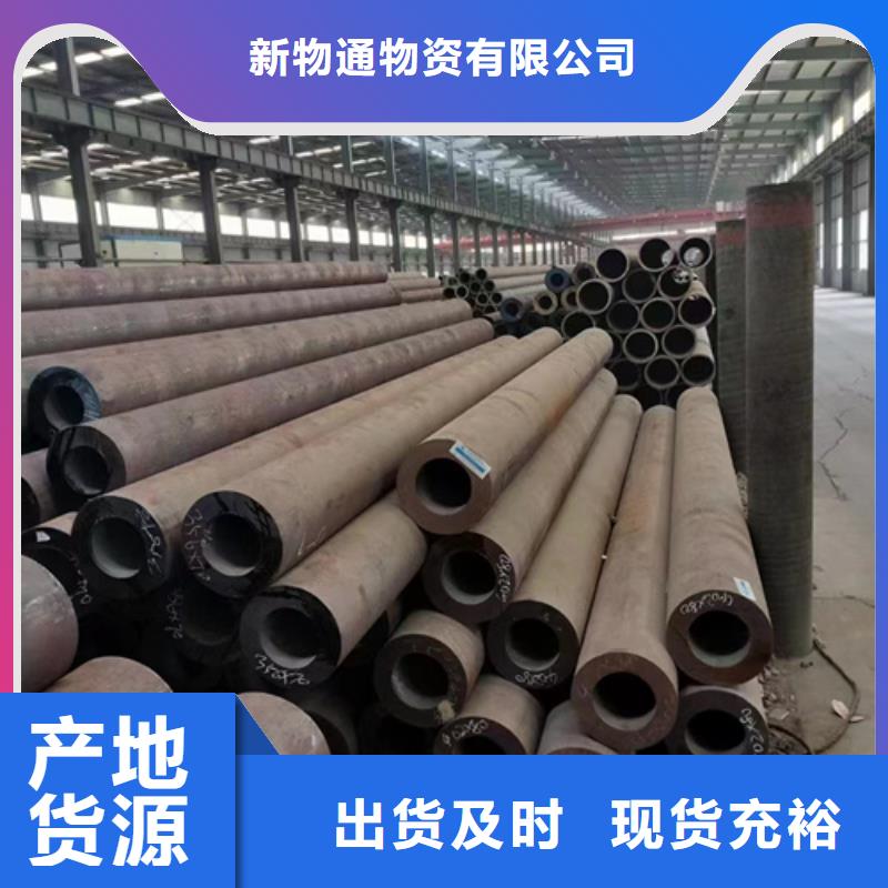 304不锈钢管-视频-直辖上海市|嘉定|宝山|长宁|青浦304不锈钢管-新物通