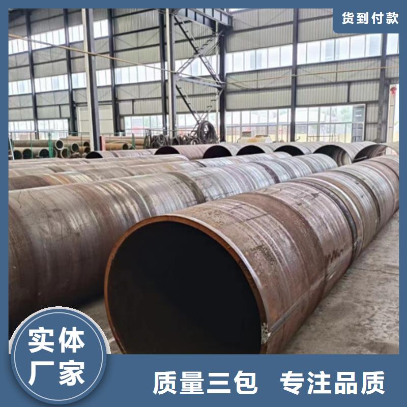 【优选】42Crmo合金钢管源头厂家