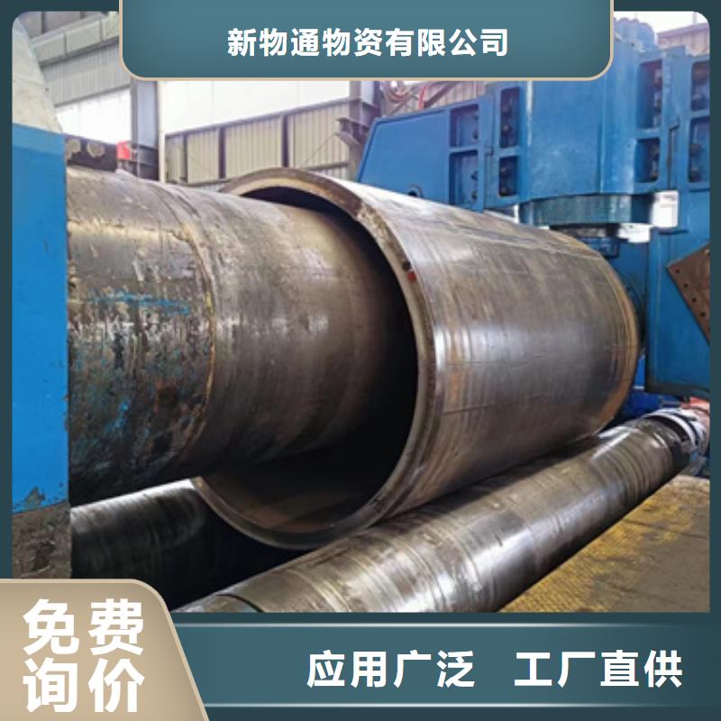 35Crmo合金钢管供应厂家