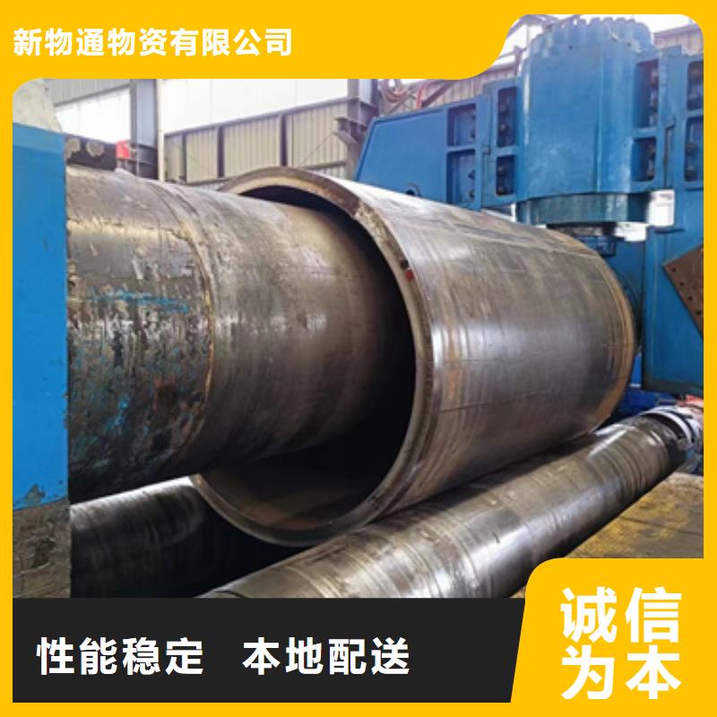齿轮钢厂家-视频-安徽省安庆市|怀宁|迎江|合肥|宿州|六安|铜陵齿轮钢厂家-新物通