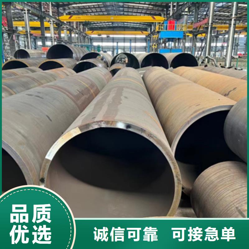 12Cr2Mo合金钢管、12Cr2Mo合金钢管生产厂家-值得信赖