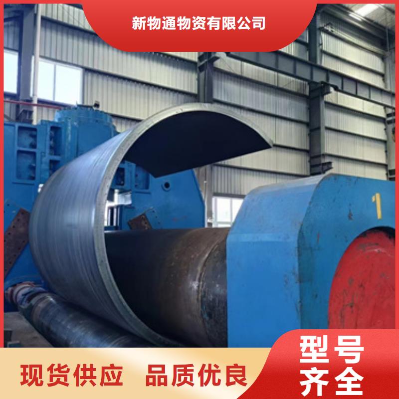 15CrMoG合金管生产厂家
