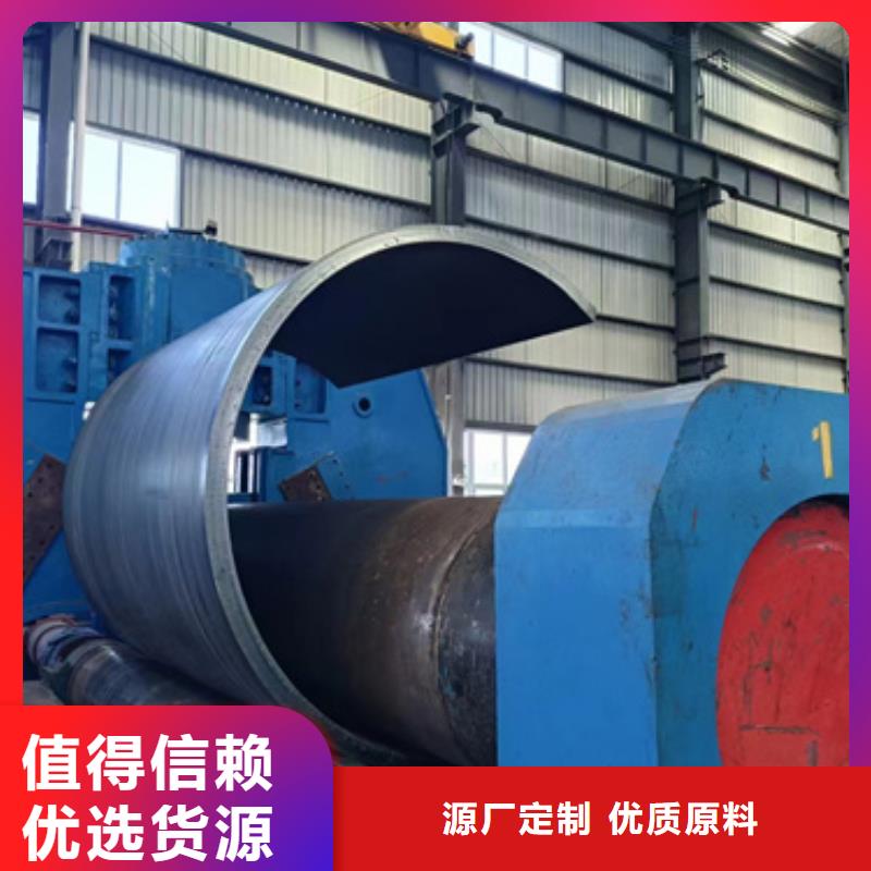40CrMo合金管批发