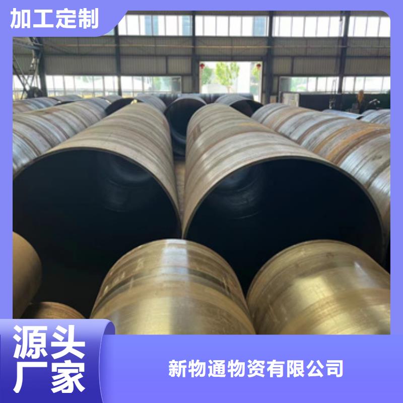 规格齐全的35Crmo合金钢管厂家