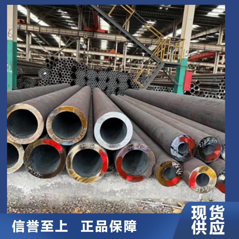 12Cr1MoVG合金钢管厂家支持定制
