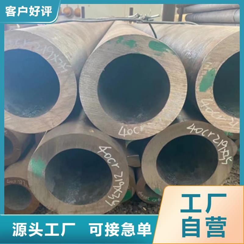 支持定制的35Crmo合金钢管厂家