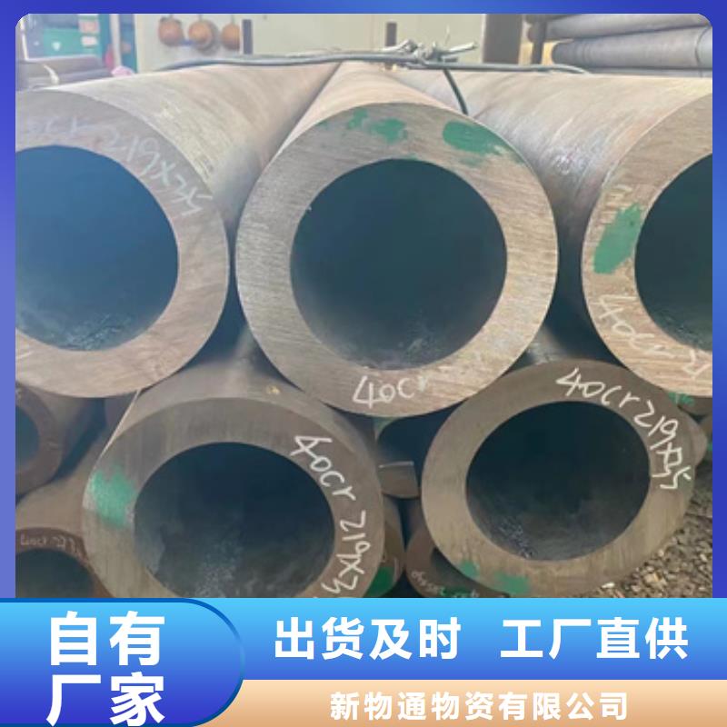304不锈钢管-视频-直辖上海市|嘉定|宝山|长宁|青浦304不锈钢管-新物通