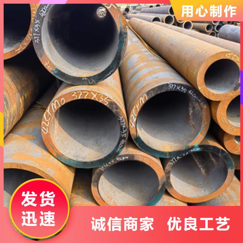 专业生产制造15CrMoG合金钢管供应商