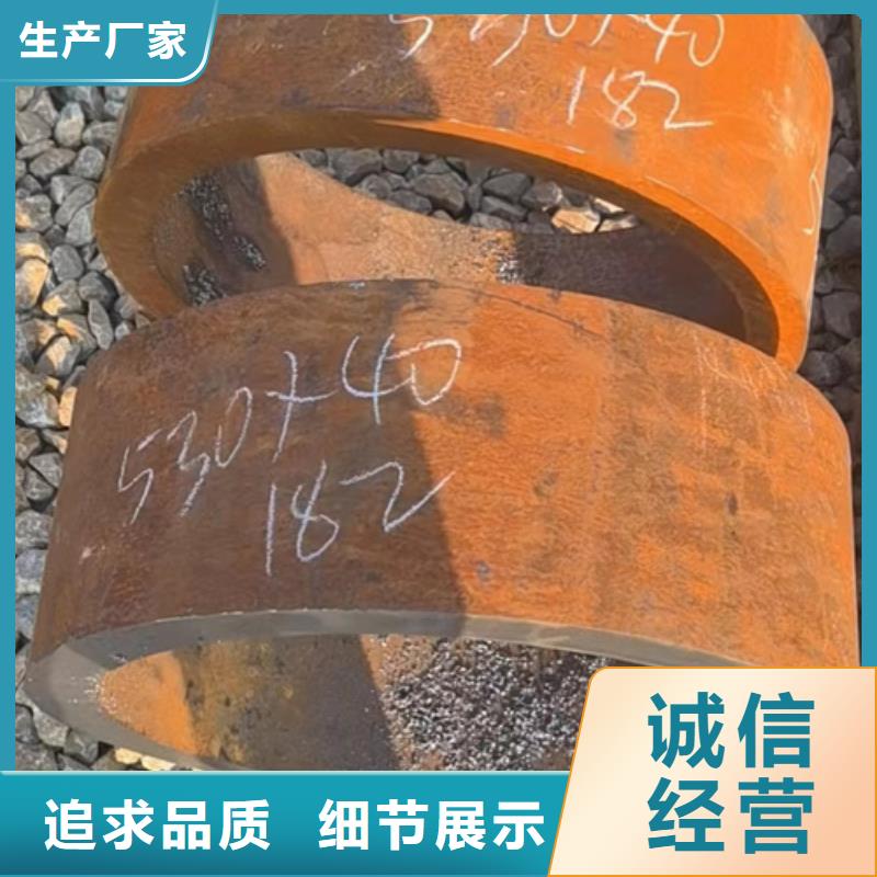 买20Crmnti合金钢管不要贪图便宜