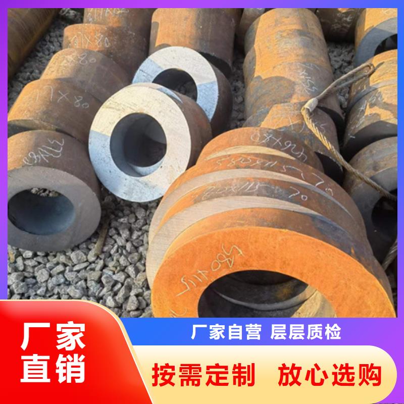 40Cr合金管工厂直营