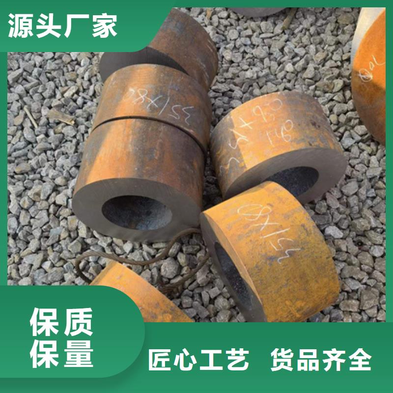 支持定制的35Crmo合金钢管厂家