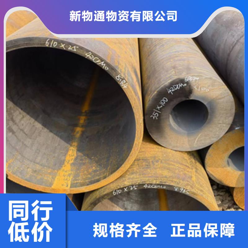 50Cr合金钢管_50Cr合金钢管公司