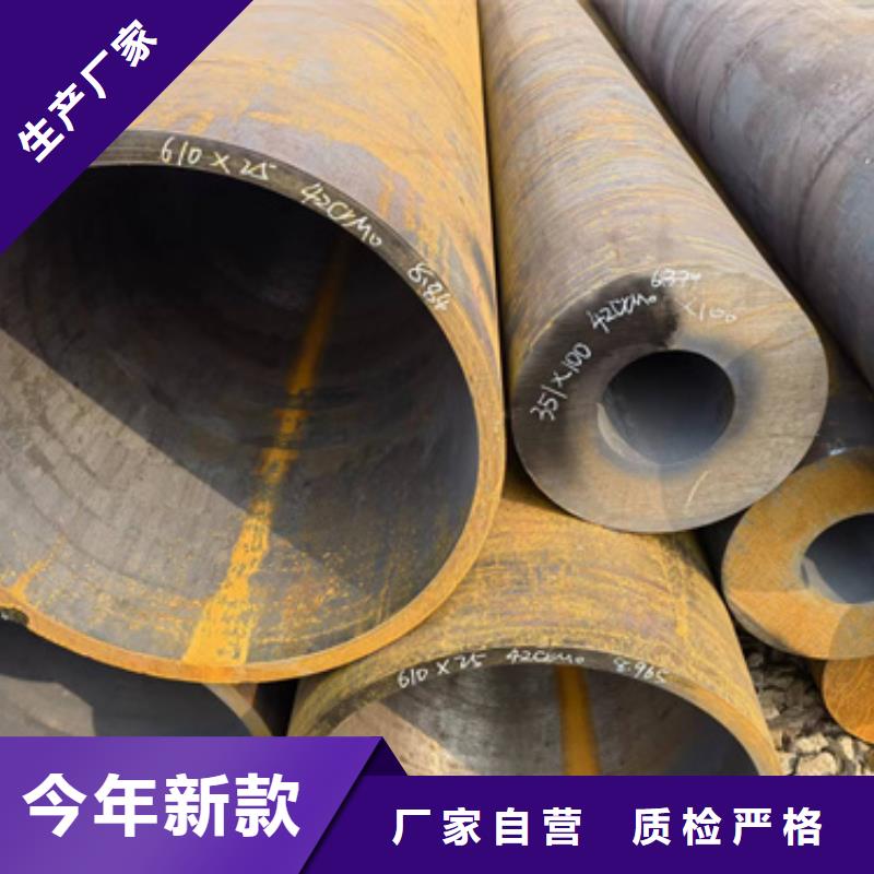 规格齐全的35Crmo合金钢管厂家