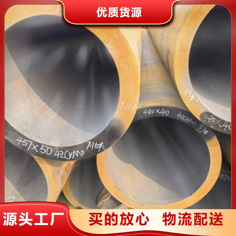 15CrMo合金钢管厂家信守承诺