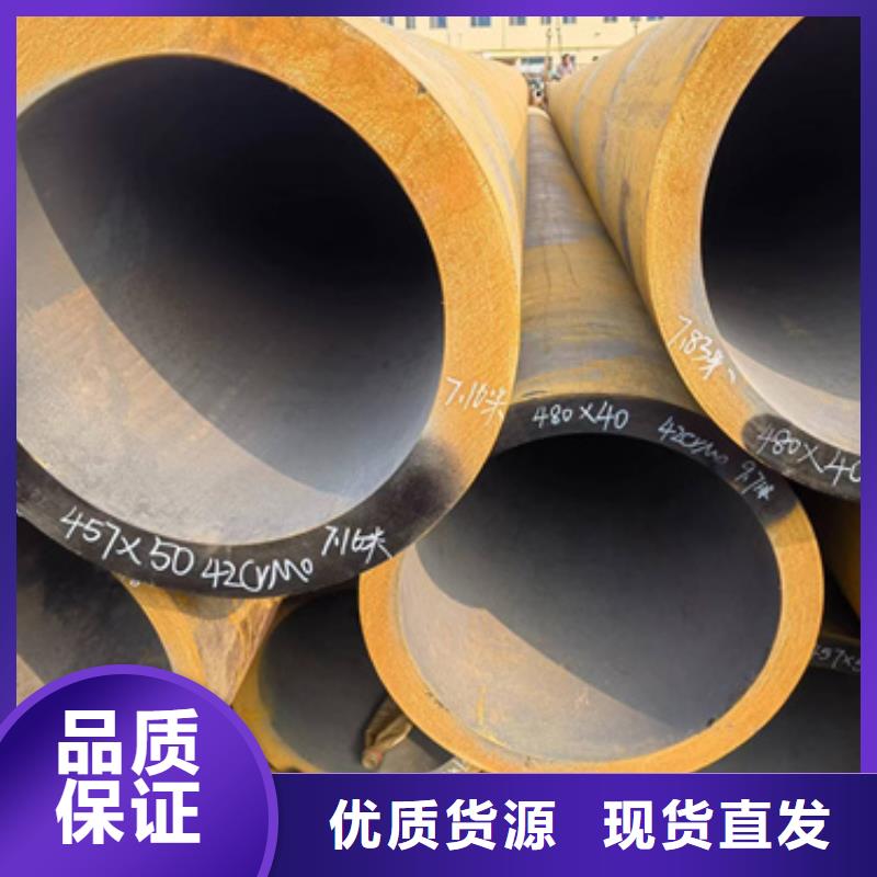 支持定制的35Crmo合金钢管厂家