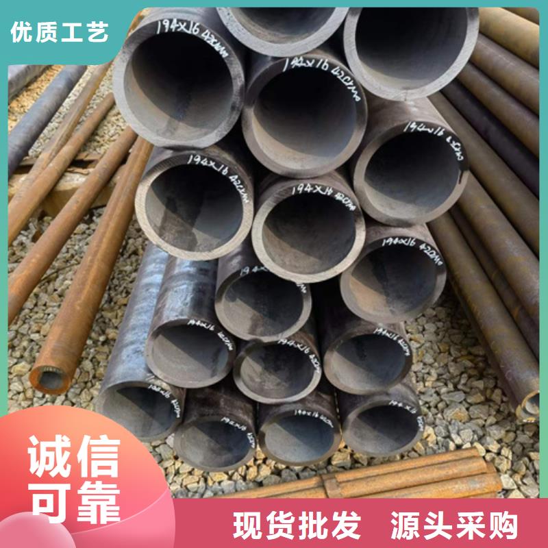 规格齐全的35Crmo合金钢管厂家