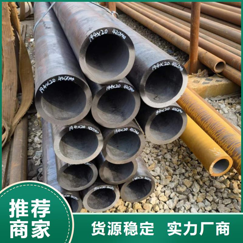 15CrMoG合金管生产厂家