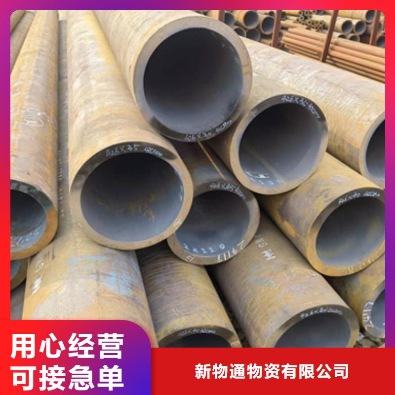 12Cr2Mo合金钢管、12Cr2Mo合金钢管生产厂家-值得信赖