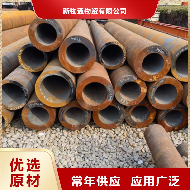 304不锈钢管-视频-直辖上海市|嘉定|宝山|长宁|青浦304不锈钢管-新物通