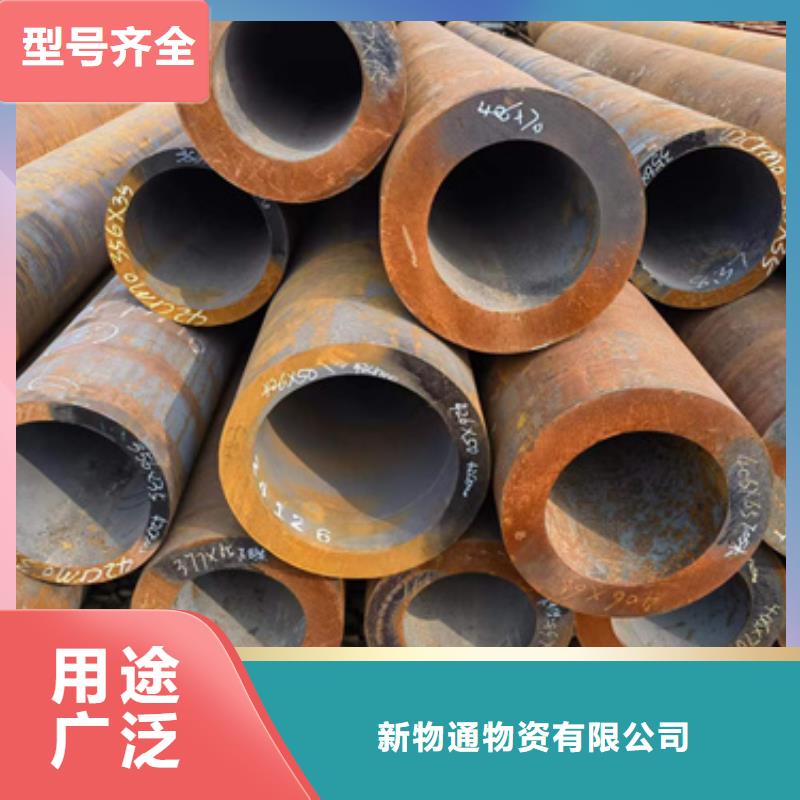 15CrMoV合金管厂家现货直发
