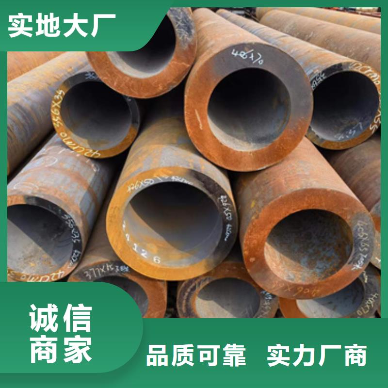 40CrMo合金管批发