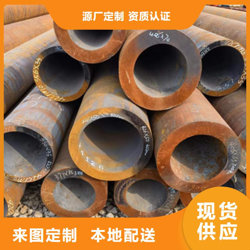 316Ti不锈钢管-视频-316Ti不锈钢管(新物通)覆盖地域河北省邢台市隆尧|柏乡|张家口|邯郸|承德|保定|石家庄|秦皇岛|衡水
