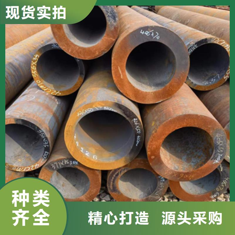 【优选】42Crmo合金钢管源头厂家