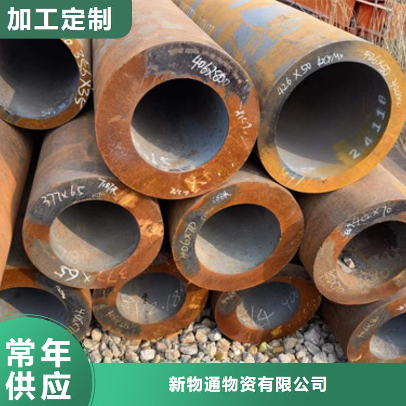 支持定制的35Crmo合金钢管厂家