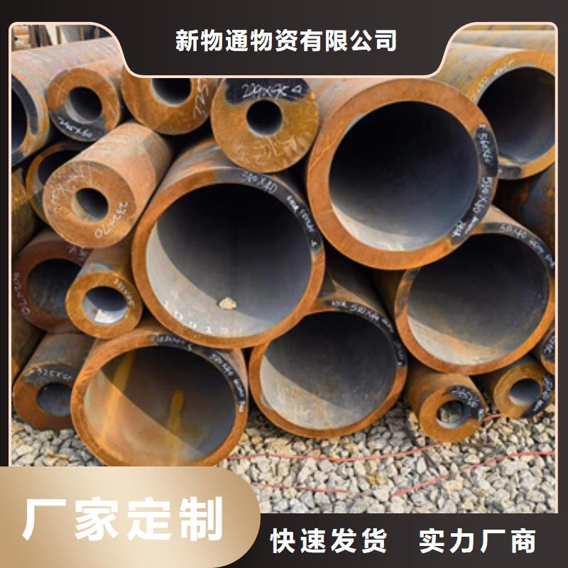 50Cr合金钢管_50Cr合金钢管公司