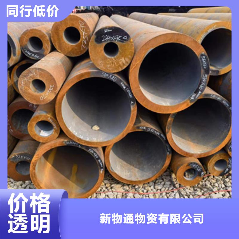 316Ti不锈钢管-视频-山西省晋城市|沁水|高平|长治|阳泉|朔州|吕梁|大同|临汾316Ti不锈钢管-新物通