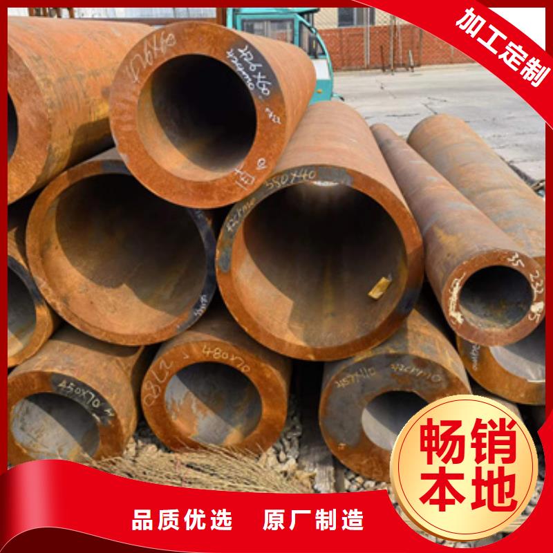 买20Crmnti合金钢管不要贪图便宜
