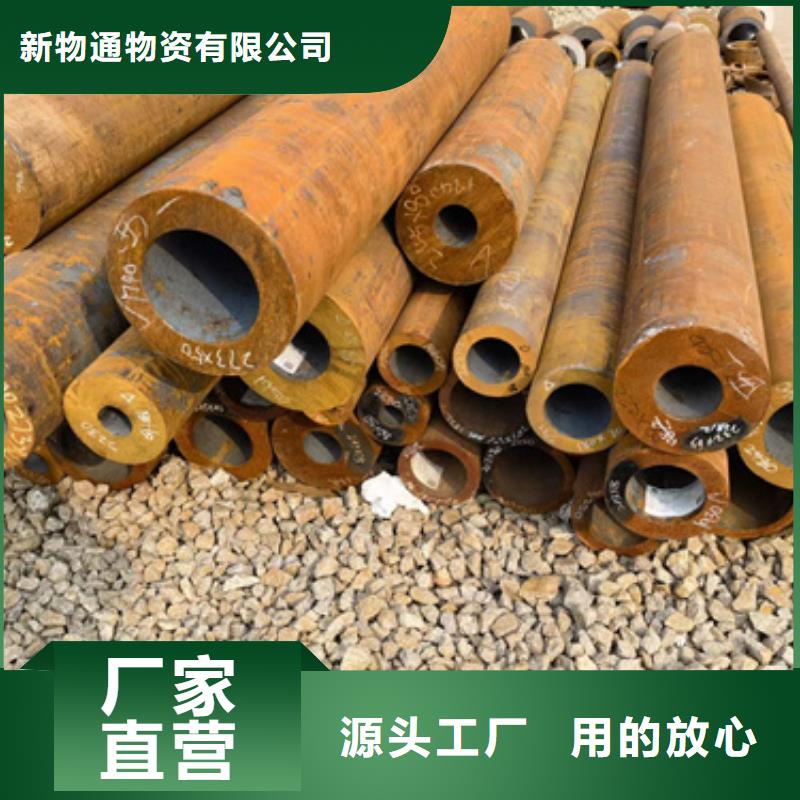 专业生产制造15CrMoG合金钢管供应商