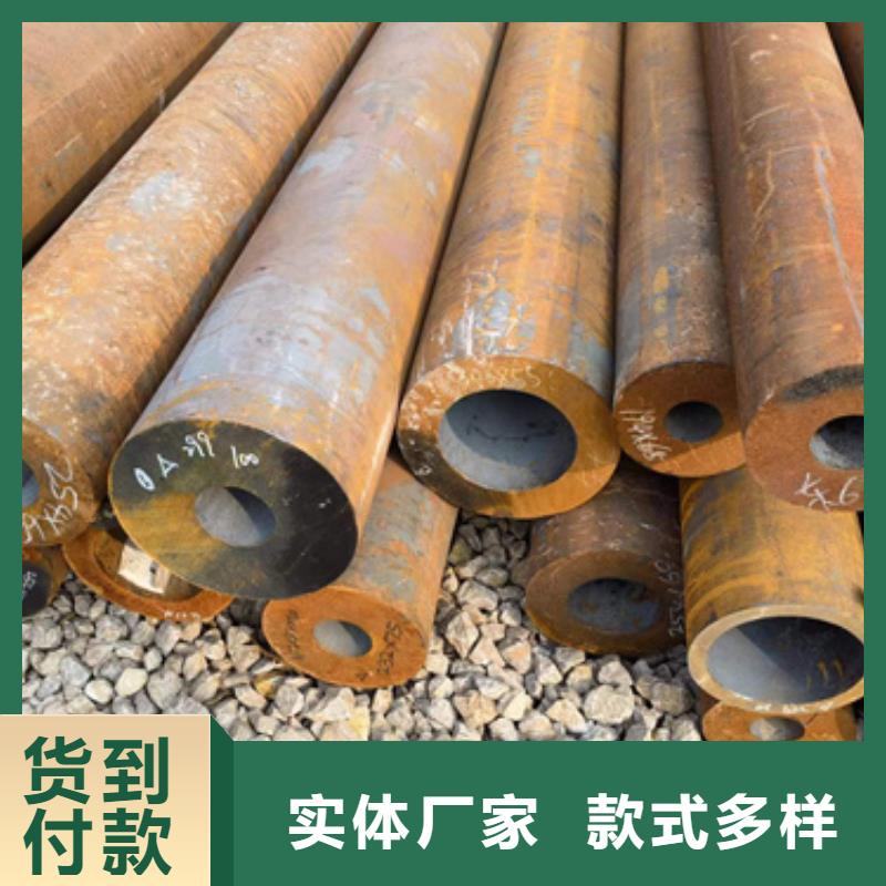 50Cr合金钢管_50Cr合金钢管公司