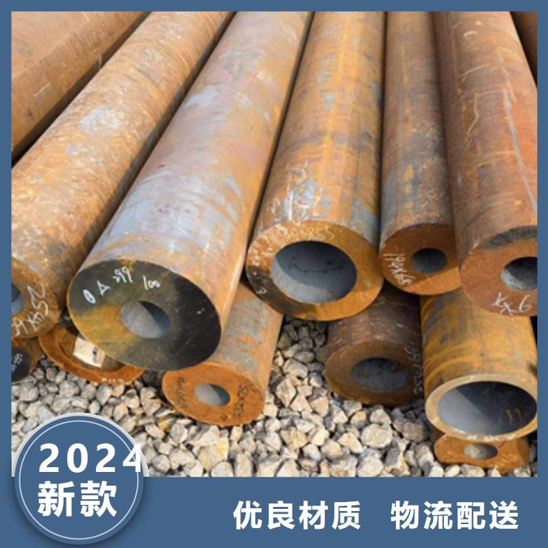 选购35CrMoV合金管认准新物通物资有限公司