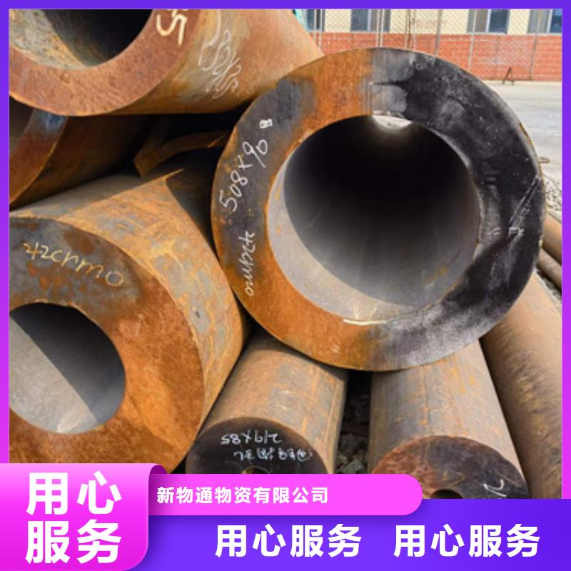 齿轮钢厂家-视频-安徽省安庆市|怀宁|迎江|合肥|宿州|六安|铜陵齿轮钢厂家-新物通