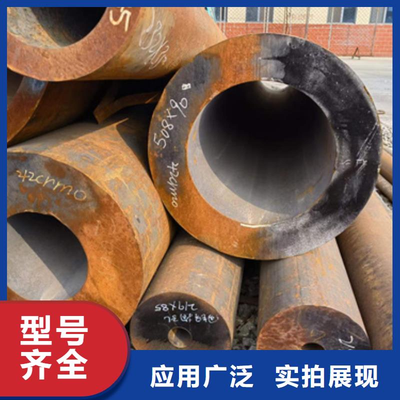 15CrmoG合金钢管质高价优