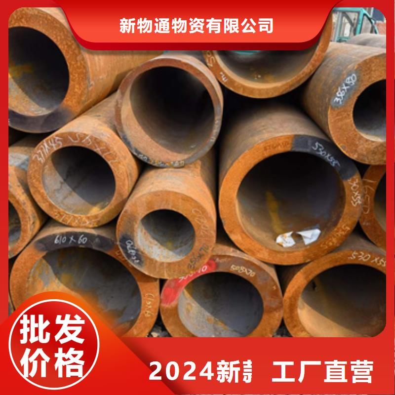 50Cr合金钢管_50Cr合金钢管公司