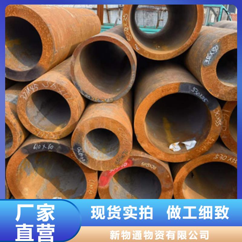 12Cr2Mo合金钢管、12Cr2Mo合金钢管生产厂家-值得信赖