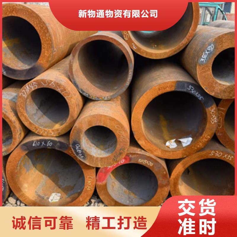 别找了,您要的P91合金钢管都在这