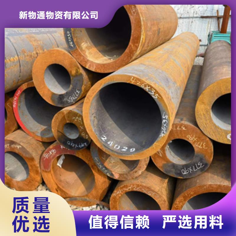 50Cr合金钢管_50Cr合金钢管公司
