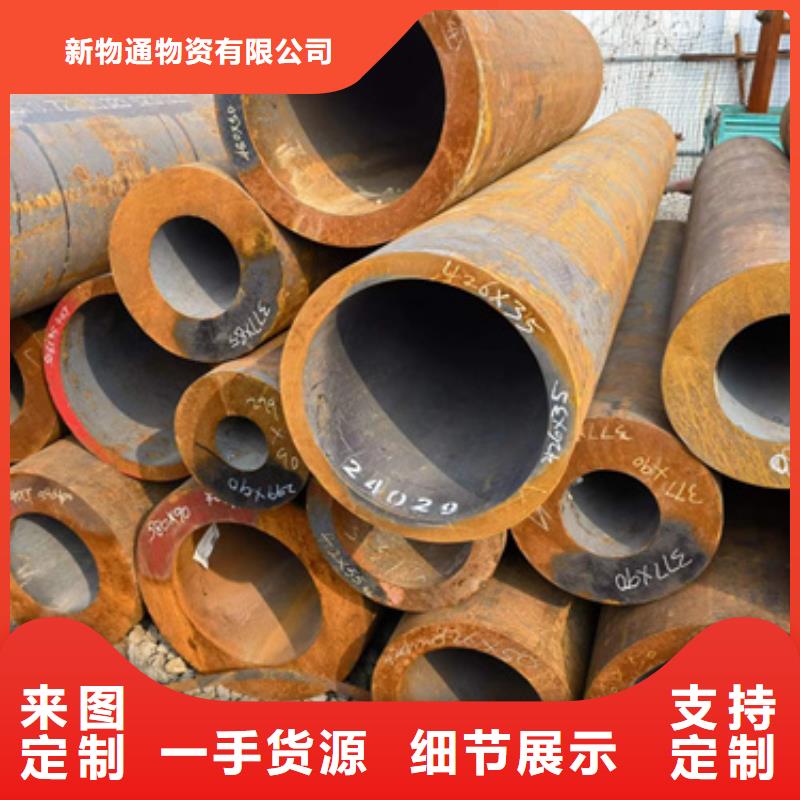 专业生产制造15CrMoG合金钢管供应商