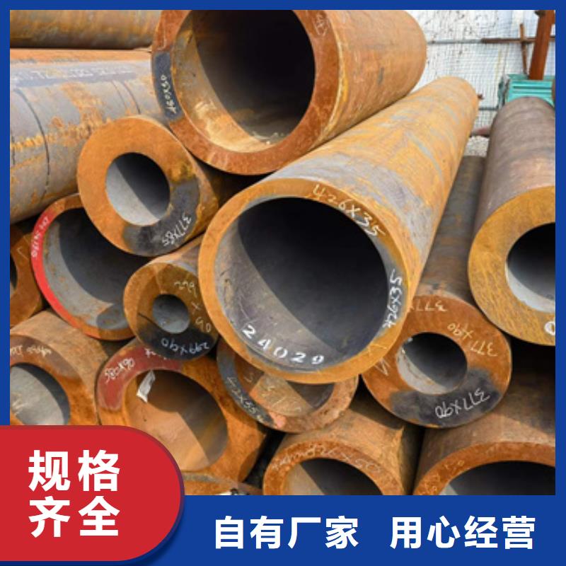 50Cr合金钢管_50Cr合金钢管公司