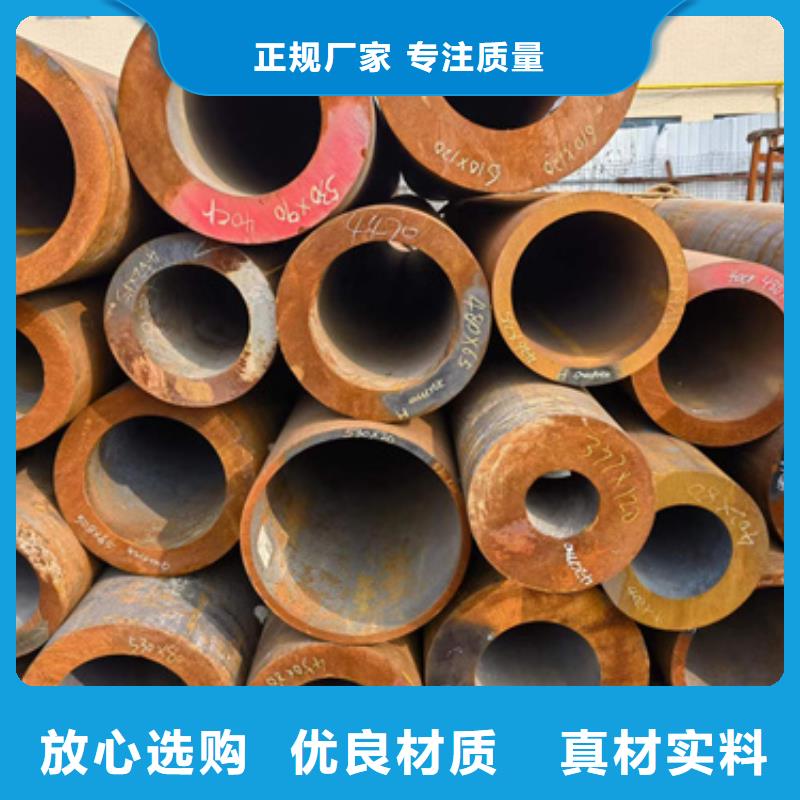 50Cr合金钢管_50Cr合金钢管公司